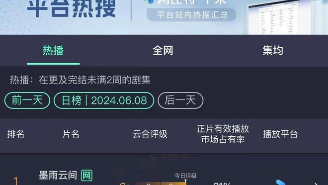 188金宝慱亚洲体育app截图4